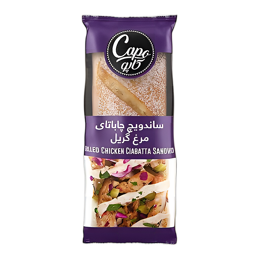کاله کاپو ساندویچ مرغ گریل جاباتای 200 گرم