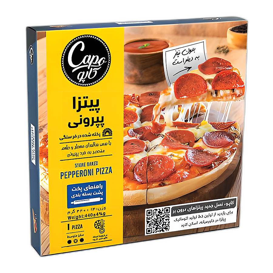 کاله پیتزا پپرونی کاپو سایز متوسط 290گرمی