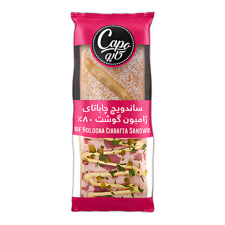 کاله کاپو ساندویچ ژامبون گوشت 80% با پنیر جاباتای 200 گرم