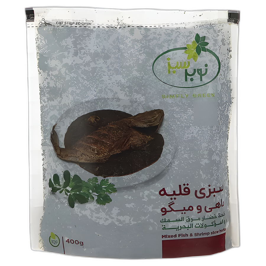 نوبرسبز سبزی قلیه ماهی و میگو 400 گرم
