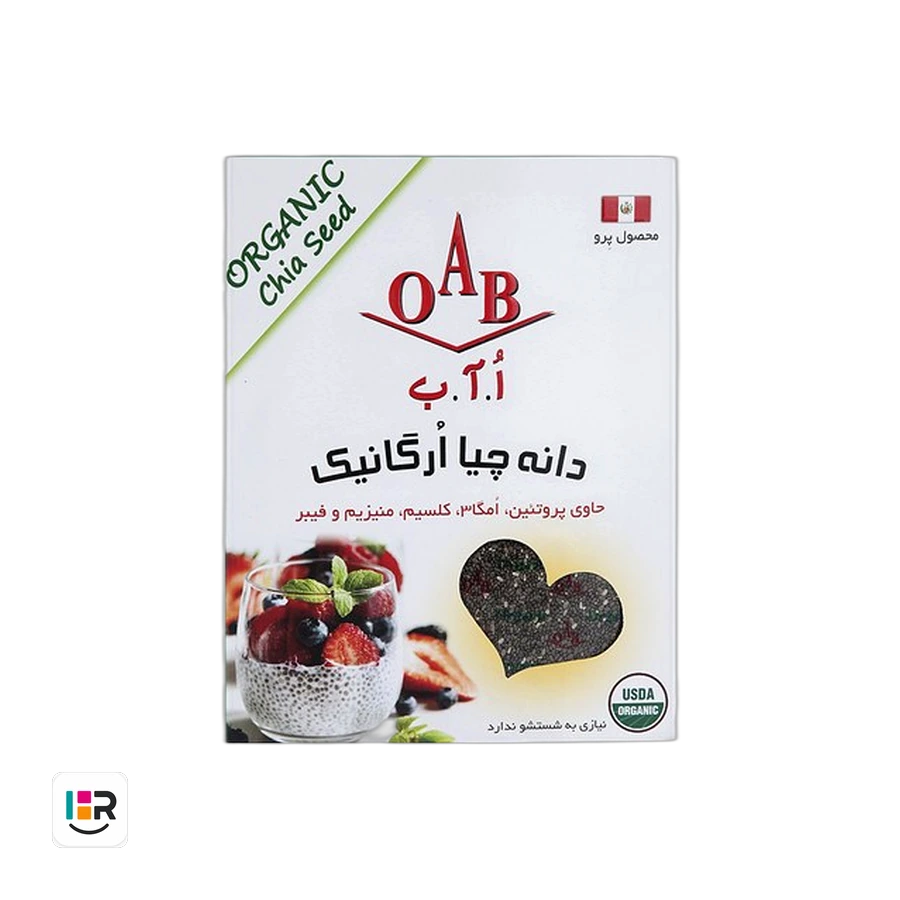 OAB دانه چیا ارگانیک 250 گرم